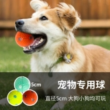 Резиновый прыгучий мяч, игрушка для тренировок, домашний питомец