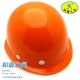 Шлем PE Orange