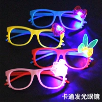 Смешивая глаза