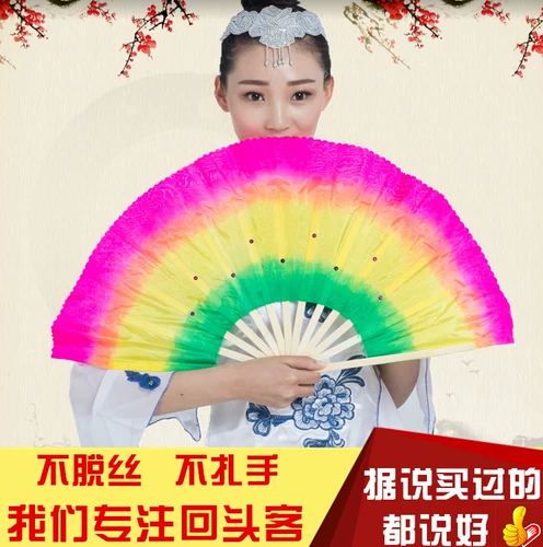 Фан -фанат детского танца двойной монохромный трехколовый танцевальный фанат для взрослых праздничный спектакль Square Dance Short Fan Fan Fan Fan