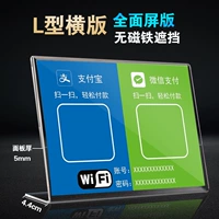 Полный -экранный крест -экранный