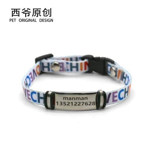 Xiye Оригинальный пользовательский кот кошка кошка с большими аварийными словами и защита от бренда Pet Lost Pet Lavechina Neck Circle