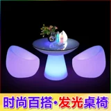 Цветная светодиодная лампа