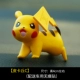 Pokemon Pokemon Pikachu Handmade Pokemon Trang trí xe hơi Quà tặng xe hơi có thể đa dạng - Trang trí nội thất