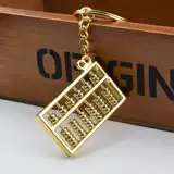 Металлические счеты, брелок, золото и серебро