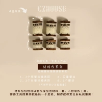 Втулка для оси, комплект, набор материалов