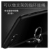 Tất cả các vòng kim loại khung dây buộc Mickey thỏ dây buộc táo oppovivo Huawei khung đơn giản phổ quát - Nhẫn nhẫn cặp bạc Nhẫn
