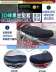 Qianjiang QJ100-4 cong chùm ghế xe máy bọc da ghế chống thấm nước bọc tổ ong lưới chống nắng thoáng khí - Đệm xe máy yên xe máy wave Đệm xe máy