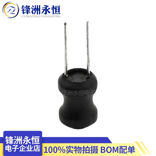 0810 Gongfang Inductor Coil 8*10 мм 68/100/150/220/330/470UH Индуктивность мощности