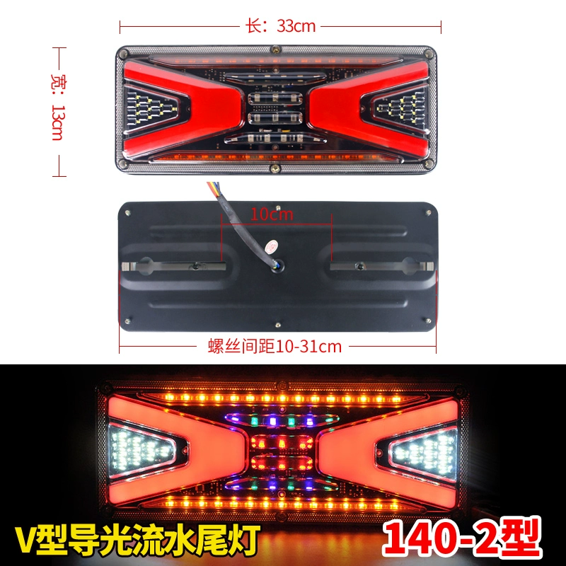 đèn xenon ô tô Nước chảy thông minh Haowo Dongfeng Tianlong Truck Taillight Lắp ráp 24V Ultra -bright Truck Truck Phanh Phanh đô đèn xe hơi đèn bi xenon 