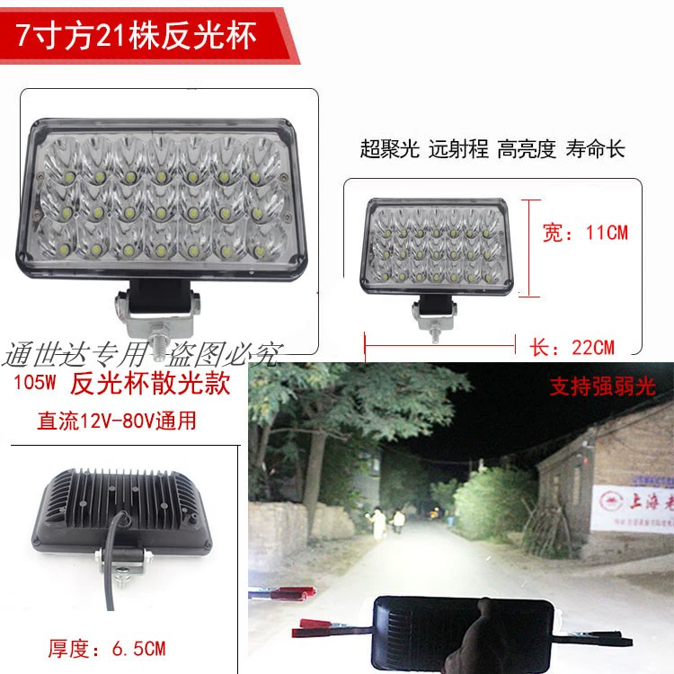 Xe tải LED Ultra -Bright Rail Light Xe nông nghiệp 12V24V Kỹ thuật xe màu vàng Máy xúc sáng Máy đào sửa đổi Máy thu hoạch ánh sáng phân tán đèn xe ô tô đèn gầm ô tô 