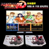 Право -Стояние Sitong два дома Tiequan Street Battrack Games Backhand Rugs Pandora 3D Moonlight