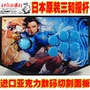 Nhật bản nhập khẩu ban đầu ba và rocker nước ban đầu rocker Vua của Máy Bay Chiến Đấu máy tính Đường Phố trò chơi arcade rocker tay game bluetooth