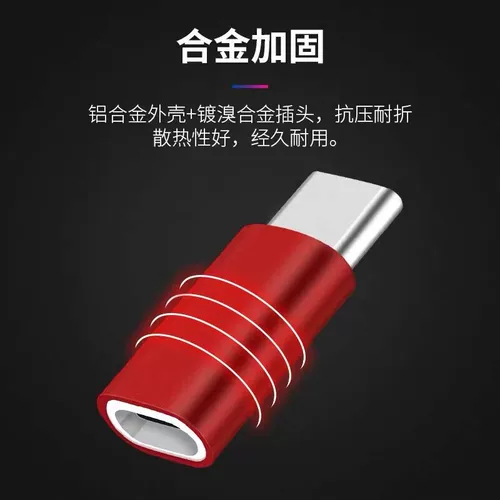 Применимо к Android к Apple к типу C Подключение Vivo Xiaomi Oppo Зарядка