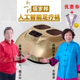 Bai Sui Bang Matching Machine Сто -летняя помощи массаж искусственно
