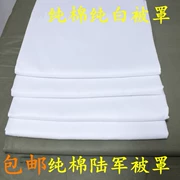 Trắng quilt cover bông duy nhất mảnh duy nhất màu trắng tinh khiết một màu bìa lực lượng đặc biệt quân sự đào tạo sinh viên quân đội quilt cover