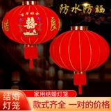 Чай улун Да Хун Пао, фонарь, индивидуальное уличное украшение для беседки