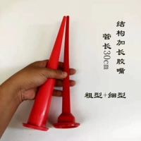 Распространение Shenzhen мягкое резиновое пистолет структуру рта резиновый клей, клей, рот, стеклянный резиновый клей, головка клубень, чтобы сыграть новую модель