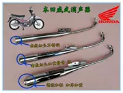 Xe máy cong chùm xe Xindazhou Honda Weiwu 100-41 Weisheng 100-42 muffler ống xả ống khói