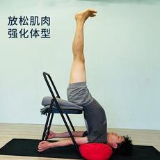 Йога стул 加高加粗壁管瑜伽椅折叠椅专业艾扬格椅子辅助男士高个磨砂瑜珈凳