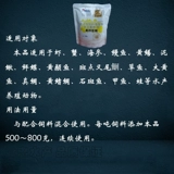 Xiamen huiying динамическое страхование подлинное астрагал полисахарид -рыб лягуша