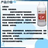 Подлинная лояльность, чистота, углеводородный, соль 80 Высокий регулятор качества воды. Удаление очистки воды нефтяной мембраны Дезинфекция, стерилизация, удаление водорослей