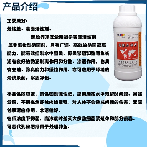 Подлинная лояльность, чистота, углеводородный, соль 80 Высокий регулятор качества воды. Удаление очистки воды нефтяной мембраны Дезинфекция, стерилизация, удаление водорослей