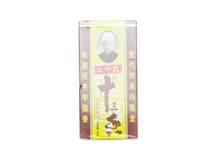 Wang Shouyi Thirteen Fragrance Халяльная приправа 45г