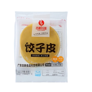 Пельмени Jixin со вкусом тыквы и кожурой 140г