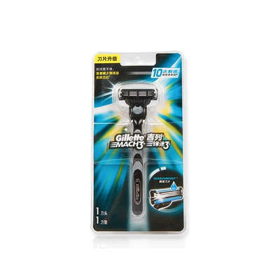 Gillette/Gillette Feng Speed ​​3 Blade Frame (1 полка лезвия+1 головка ножа)