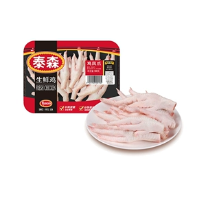 [Звездный продукт] Tyson Cold Fresh куриные ножки, 500 г/коробка