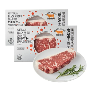 Hema австралийская черная долина Ангус в течение 150 дней + Syrone Steak 200g*2