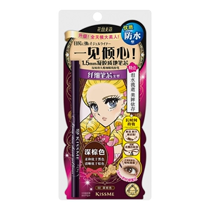 Chismei Huayingmeiko игривая стойкая тонкая гелевая ручка для глаз 02 темно-коричневый 0,07 г