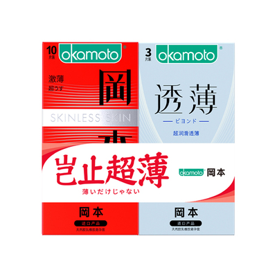 Okamoto/Okamoto Natural Global Global Global Rubberful Buldoms тонкие+ультра -смазочные 10 таблеток+3 куска Таиланда, импортированные