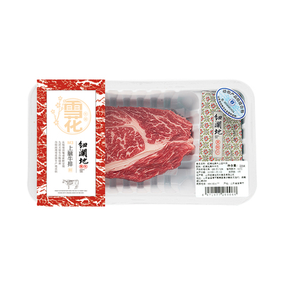 Стейк из мозгов Nulandi Snowflake Black Beef M3 Top 220г