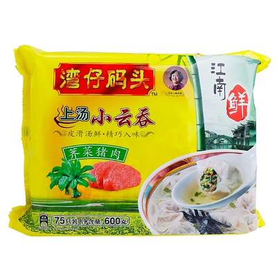 Вонтоны Wanchai Pier маленькие в супе со свининой и пастушьей сумкой 600г (75 шт.)