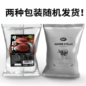 Котлеты из говядины Junde/Xincheng 100г