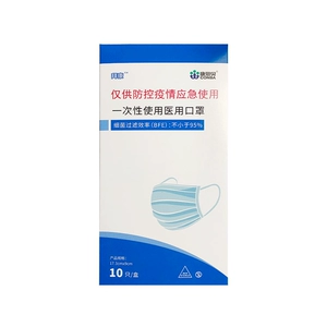 Одноразовые медицинские маски Kangenbaikang 10 шт.