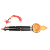 Восточный саксокс инструмент монополия розовый лес в бутике G Поверните тыкву SISI Национальный музыкальный инструмент Профессиональная тыква SISI