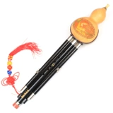 Восточный саксокс инструмент монополия розовый лес в бутике G Поверните тыкву SISI Национальный музыкальный инструмент Профессиональная тыква SISI