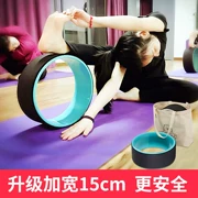 Yoga Cán lại Mở lại Người mới bắt đầu Mở rộng Trang chủ Yoga Bánh xe Yoga Quay lại Uốn cong Thiết bị Quay lại Tạo tác - Yoga