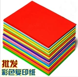 Цвет оригами Материал детская бумага ручной работы -вырезая тысячи бумажных кранов роз A4 Цветная бумага Прямоугольная бесплатная доставка