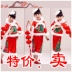 Ngày đầu năm mới Trẻ em Trang phục lễ hội Quần áo Yangge Quốc gia Mẫu giáo Mở cửa Red Dance Trang phục biểu diễn mùa đông