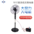 Quạt sàn ngoài trời DC 12V 16 inch gió lớn pin ba bánh xe điện ắc quy quạt - Quạt điện quạt mini cầm tay giá rẻ Quạt điện