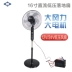 Quạt sàn ngoài trời DC 12V 16 inch gió lớn pin ba bánh xe điện ắc quy quạt - Quạt điện quạt dàn lạnh điều hòa Quạt điện