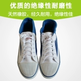 Shuangan изоляция обувь 15 кВ изоляция изоляция электрическая обувь летние трудовые обувь 10 кВ.