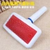 Pet dog lược mèo chải chó chải lông chó chải lông - Cat / Dog Beauty & Cleaning Supplies Cat / Dog Beauty & Cleaning Supplies