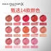 Son môi dưỡng ẩm Misi Buddha Charm Moisturizing Lipstick Son môi Dưỡng ẩm Dưỡng ẩm Bền lâu và không dễ phai - Son môi