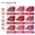 Son môi dưỡng ẩm Misi Buddha Charm Moisturizing Lipstick Son môi Dưỡng ẩm Dưỡng ẩm Bền lâu và không dễ phai - Son môi