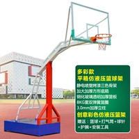 Трехноколорная баскетбольная стойка для усовершенствования